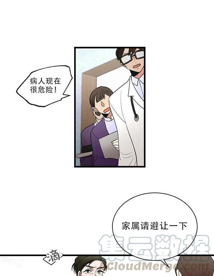 第22话18
