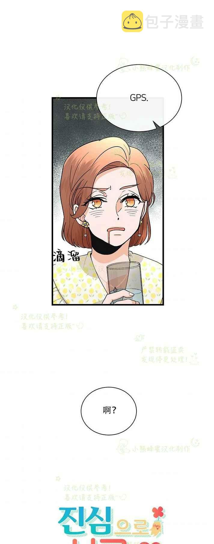 第32话1
