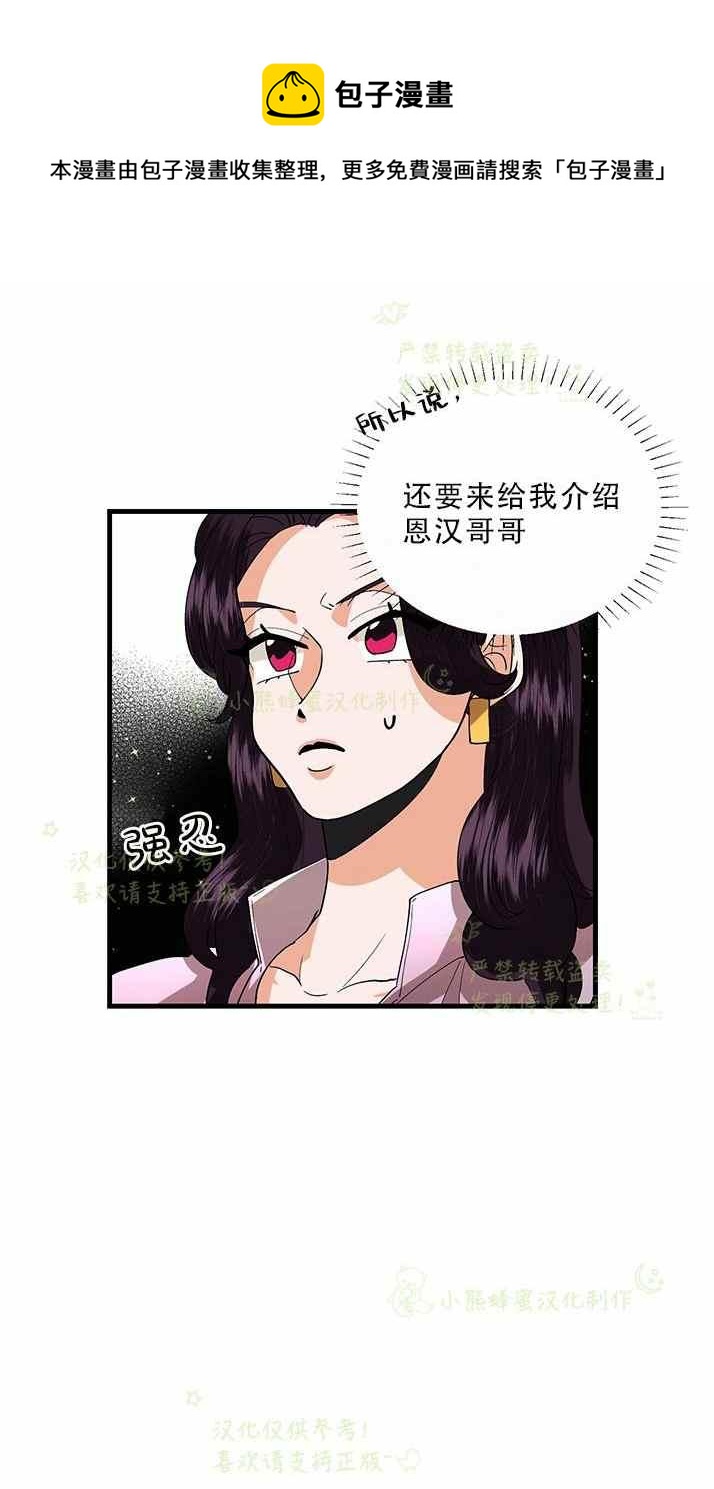 第33话24