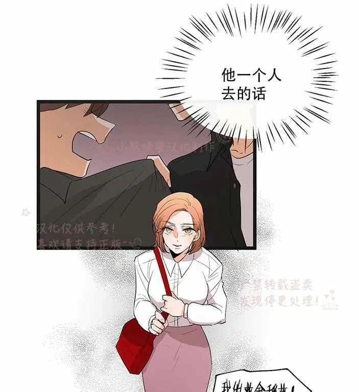 第14话38