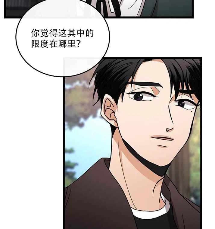 第19话26