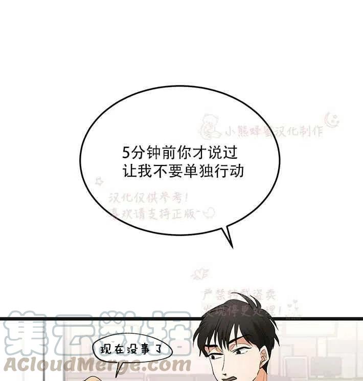 第15话36