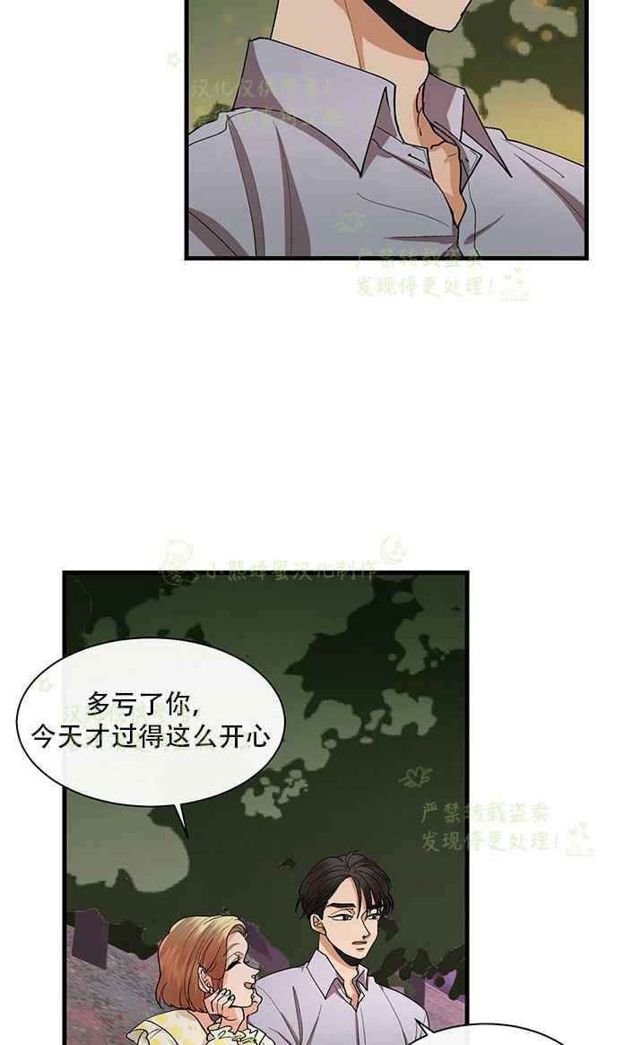 第34话17
