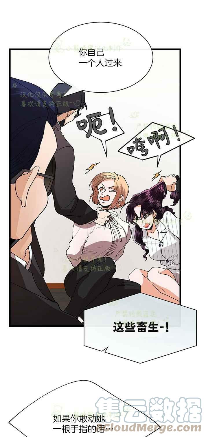 第40话10