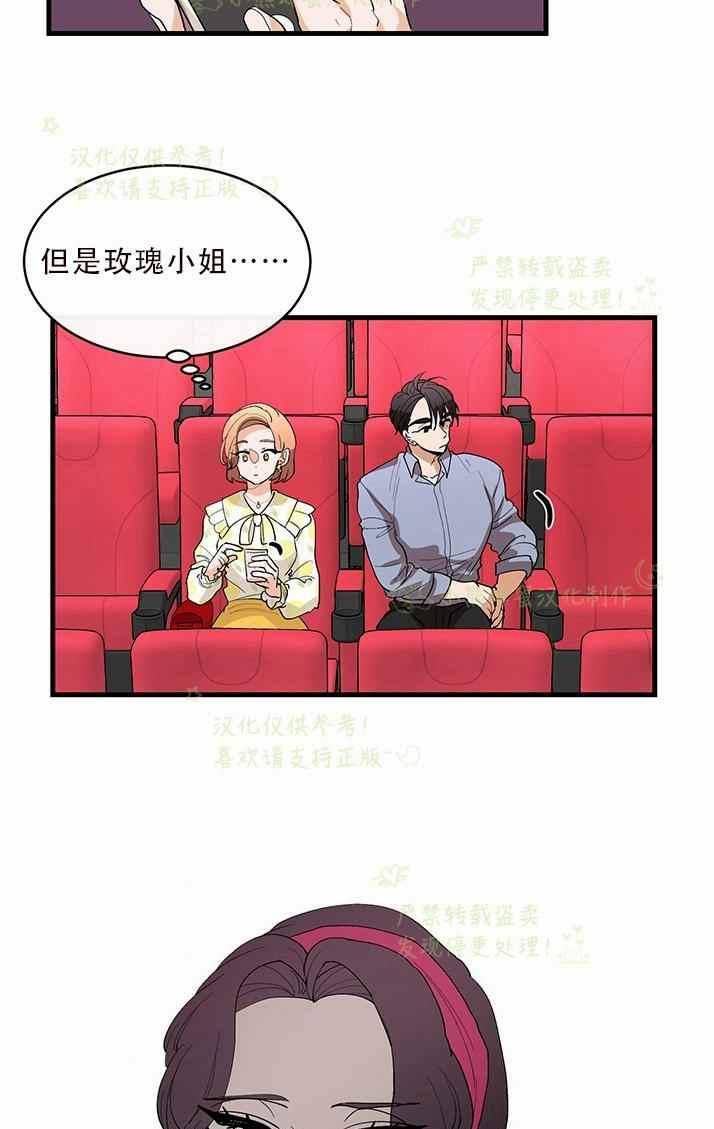 第33话38