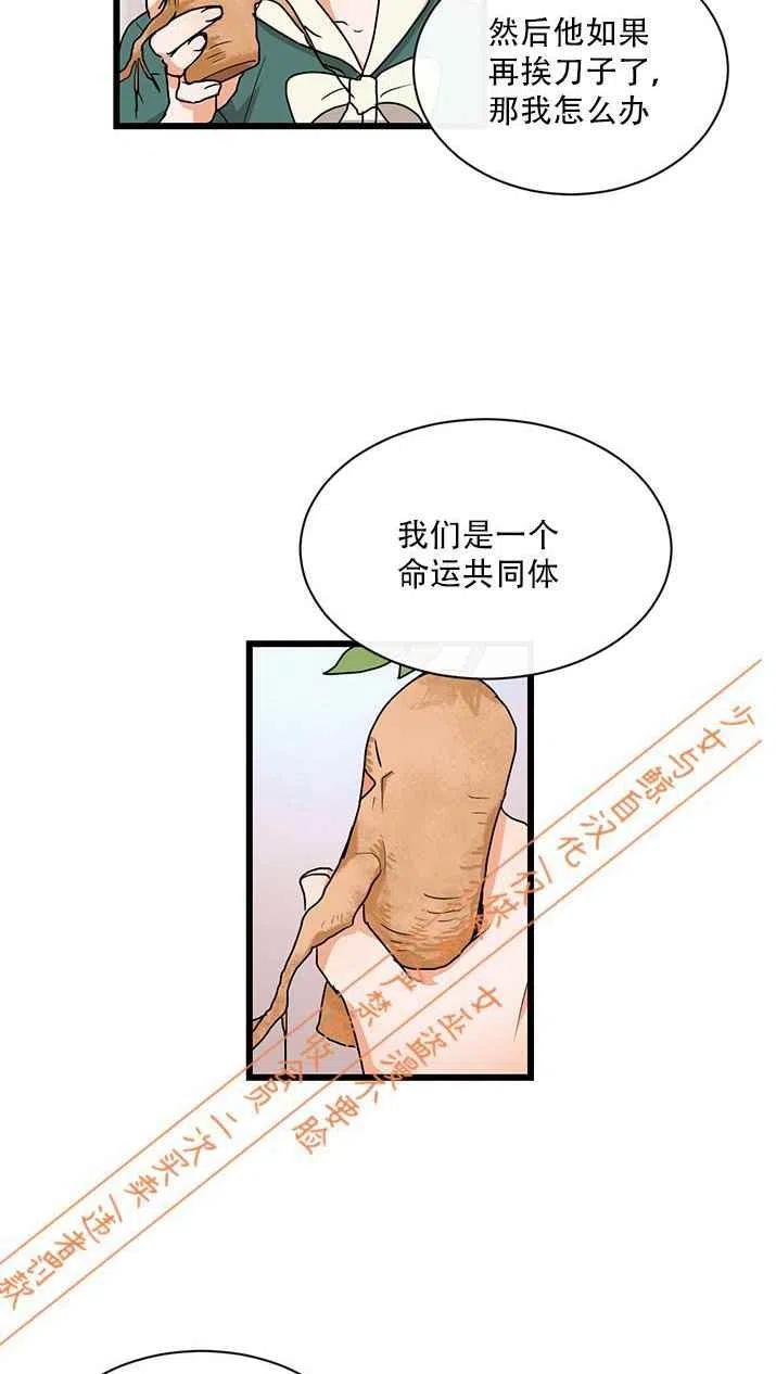 第9话15