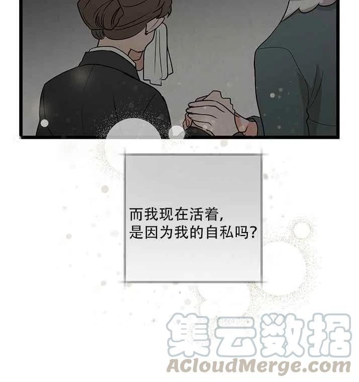 第19话21