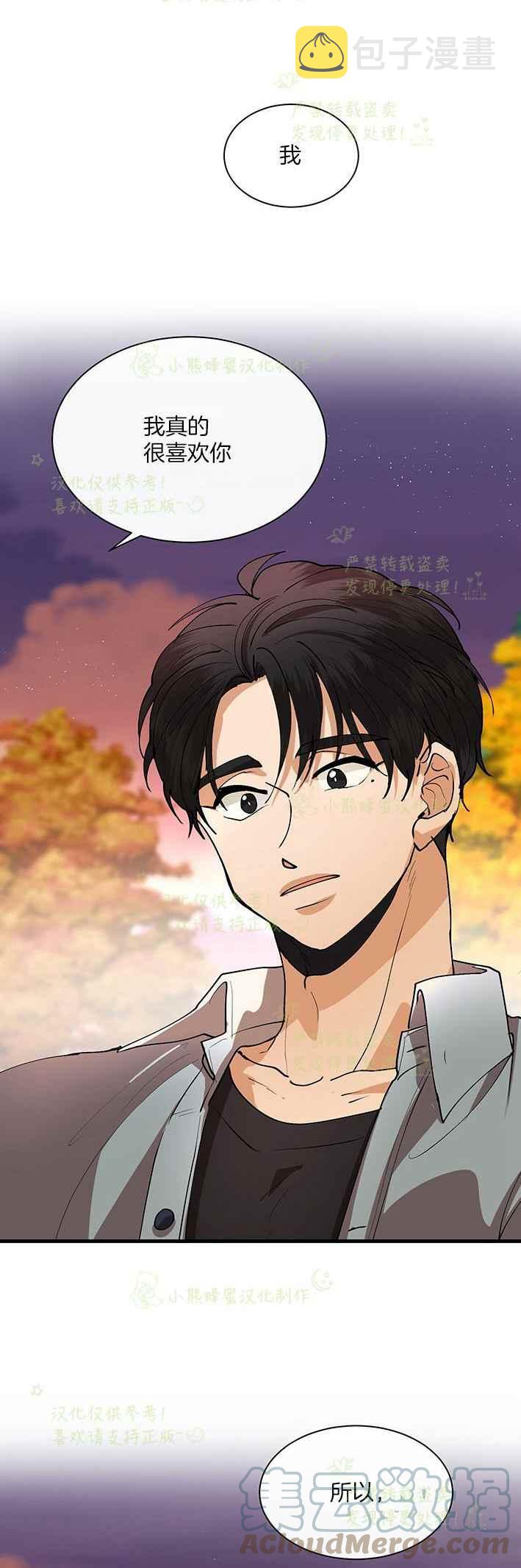 第43话4