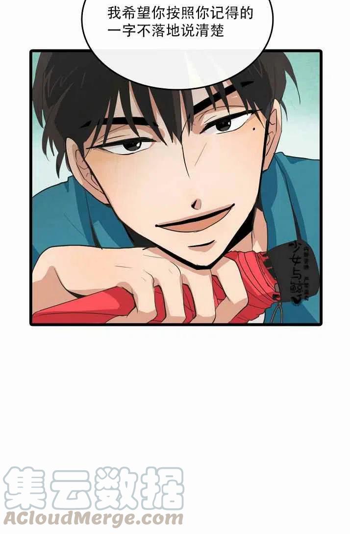 第3话28