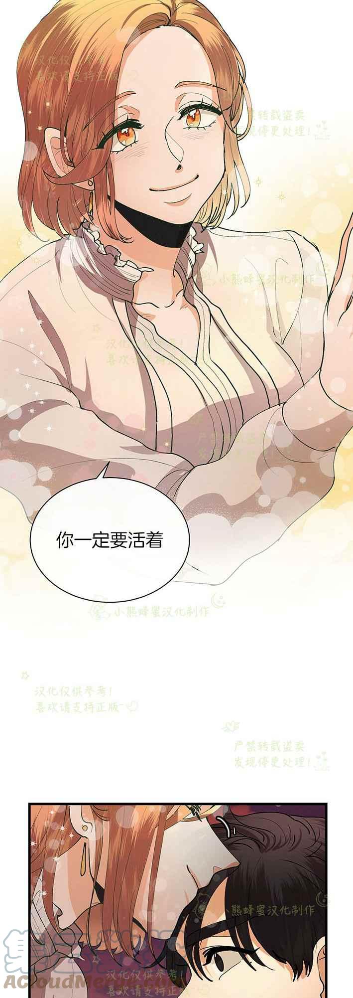 第43话12