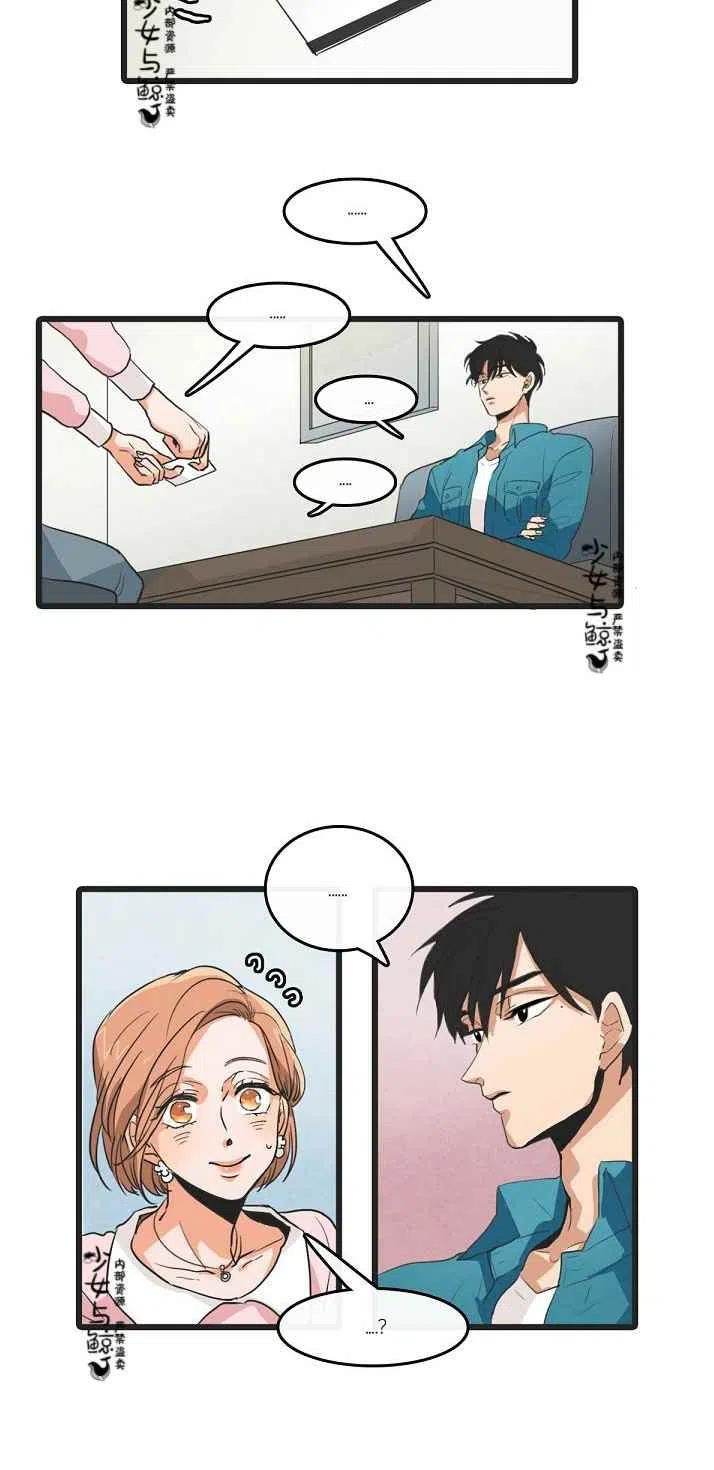 第3话13