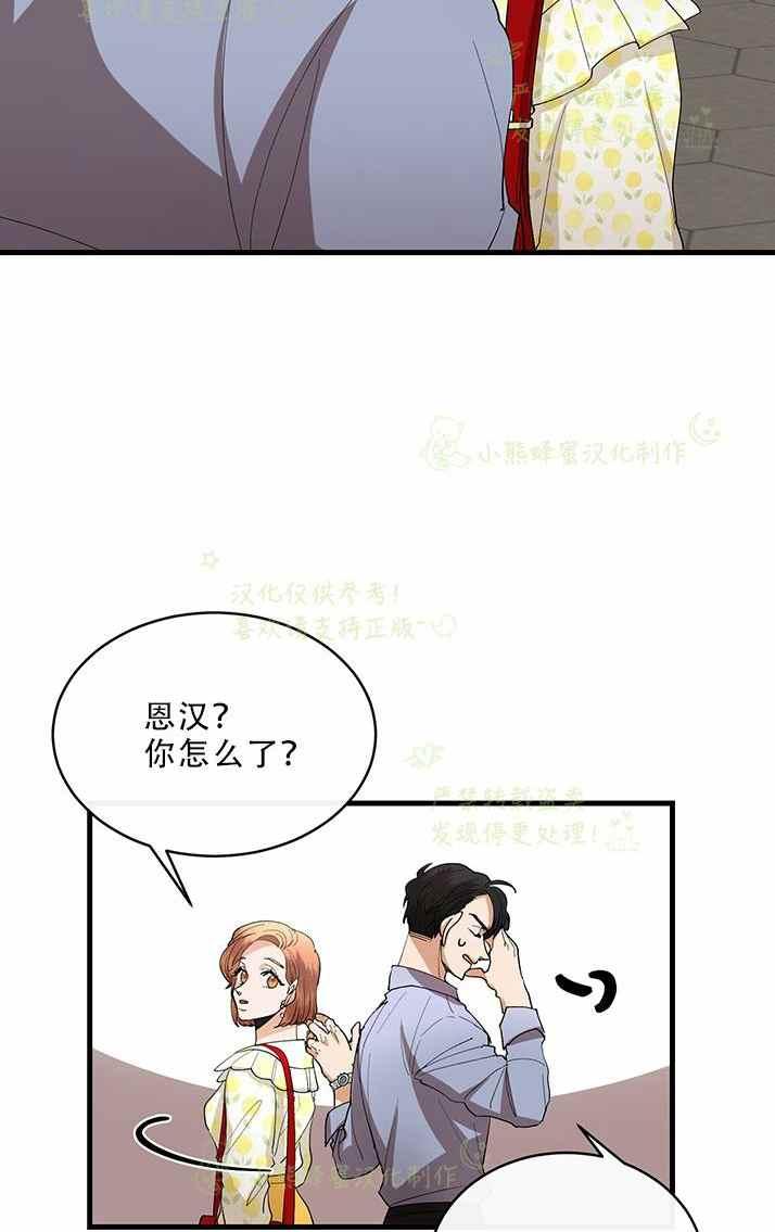 第33话7