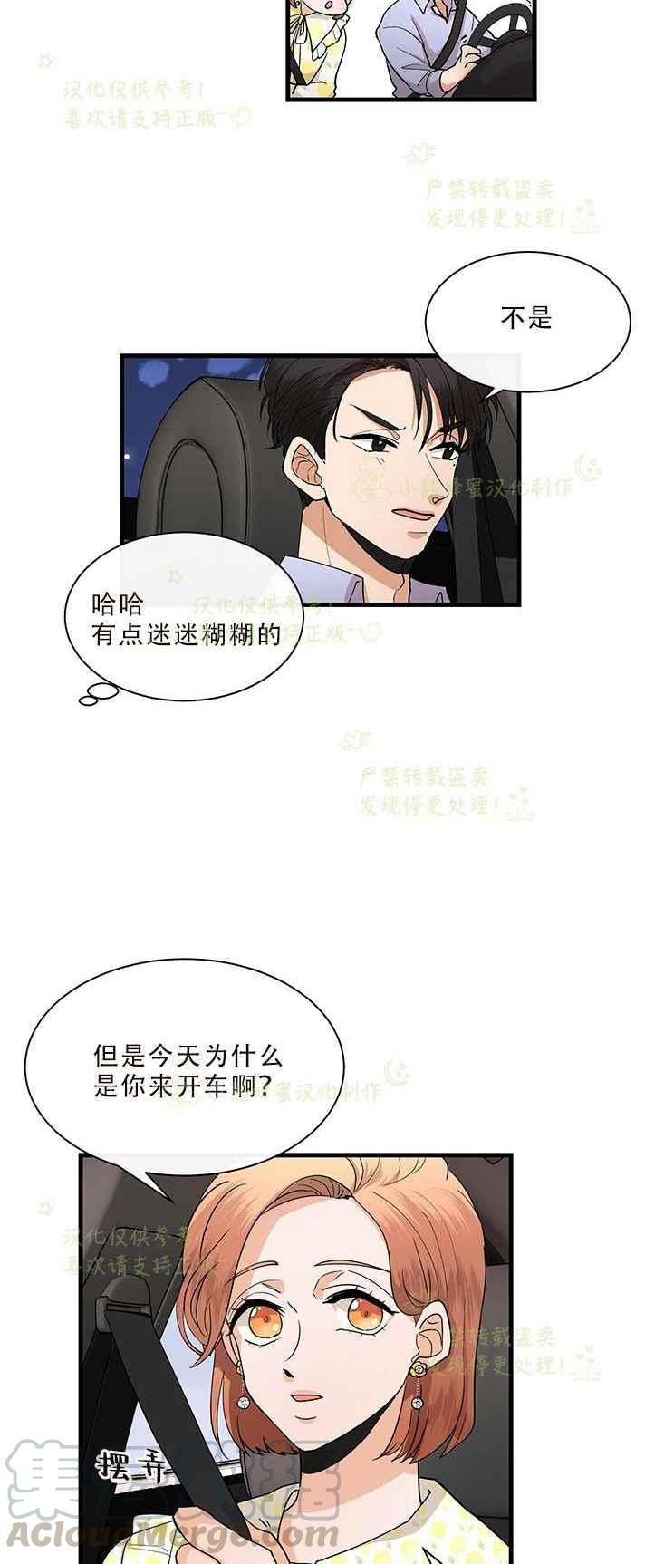 第31话16