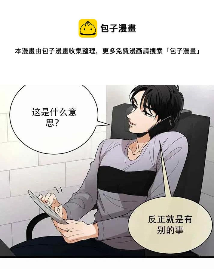 第21话56