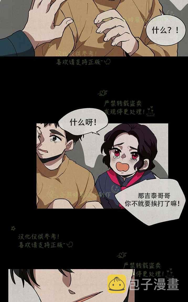 第35话5