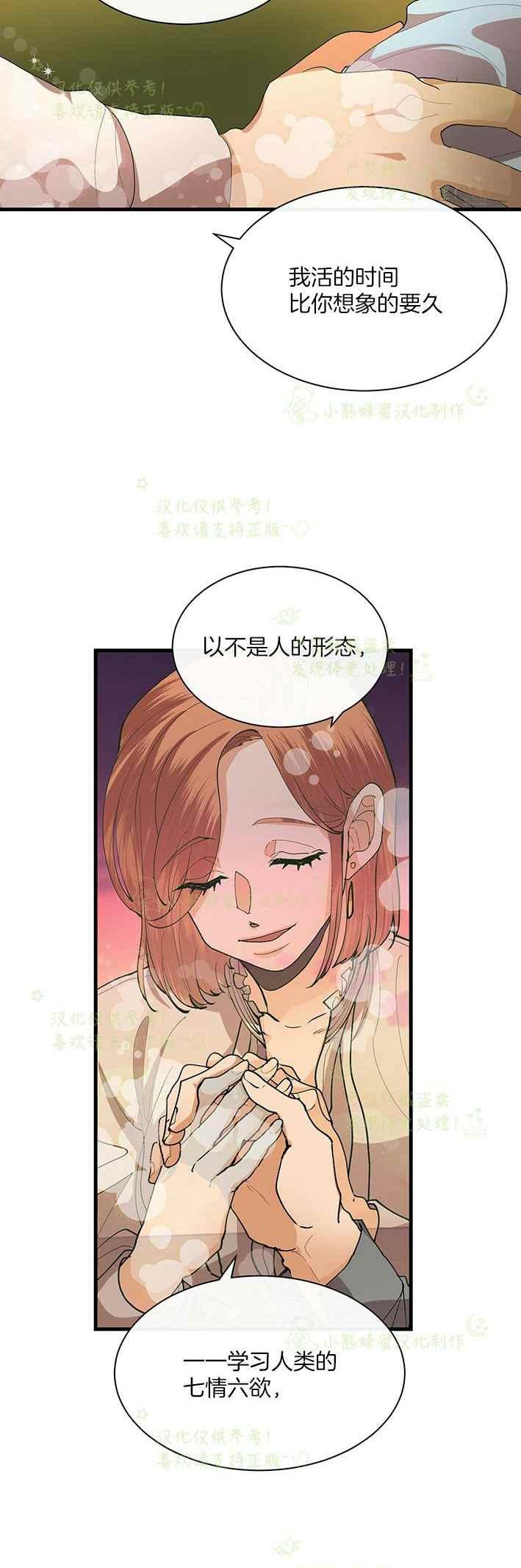 第43话9