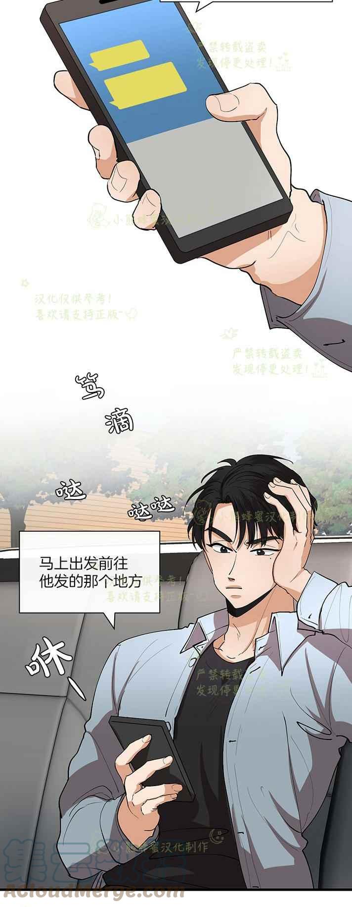 第40话4