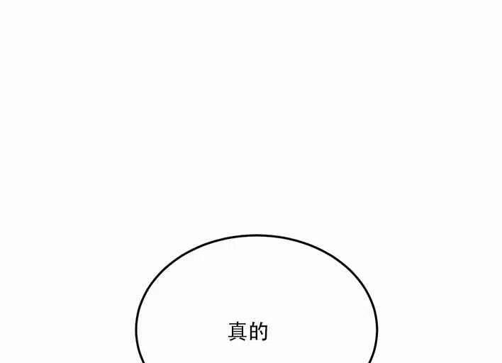 第17话53
