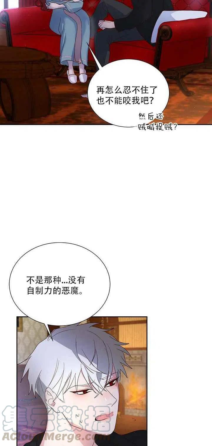 第8话16