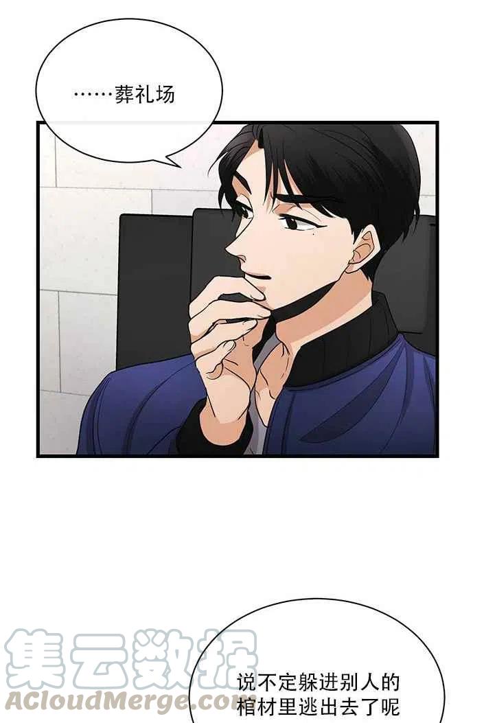 第20话6