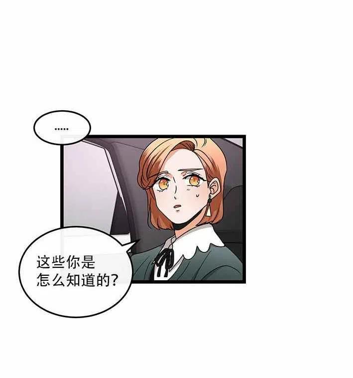 第18话54
