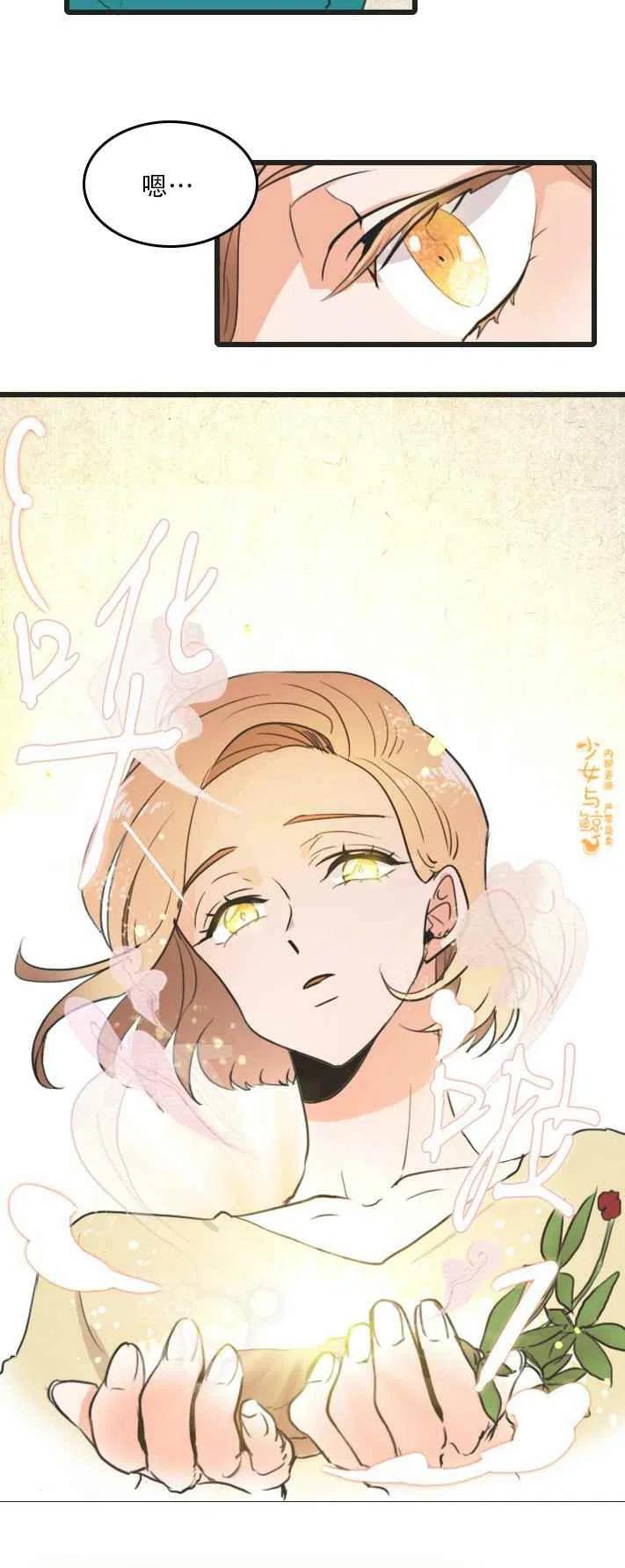 第2话9