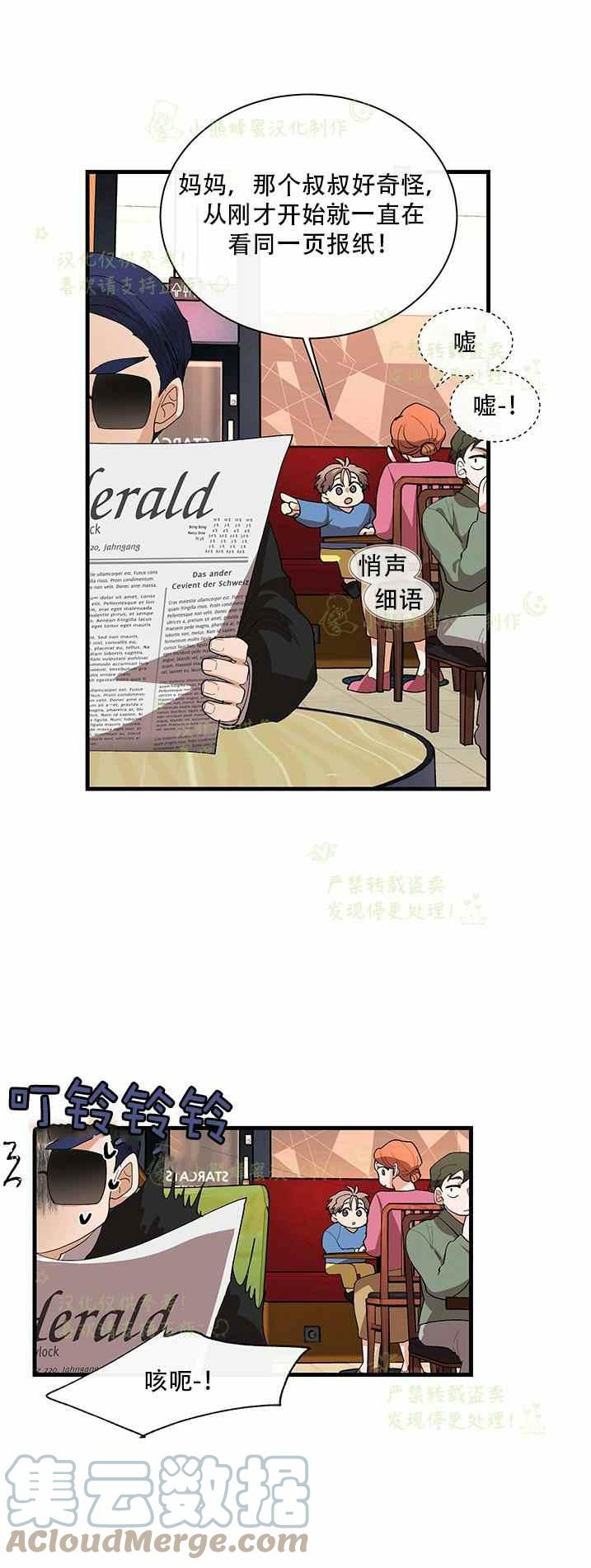 第36话4