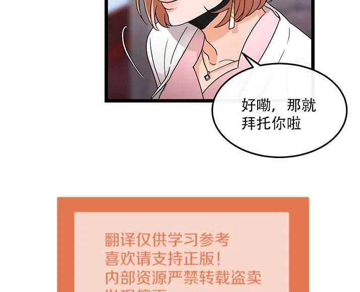 第19话56