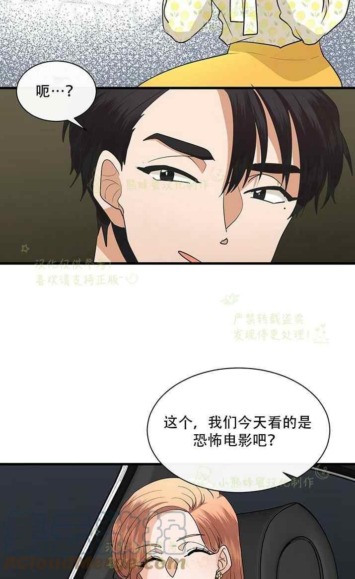 第34话2