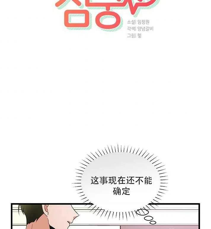 第21话5