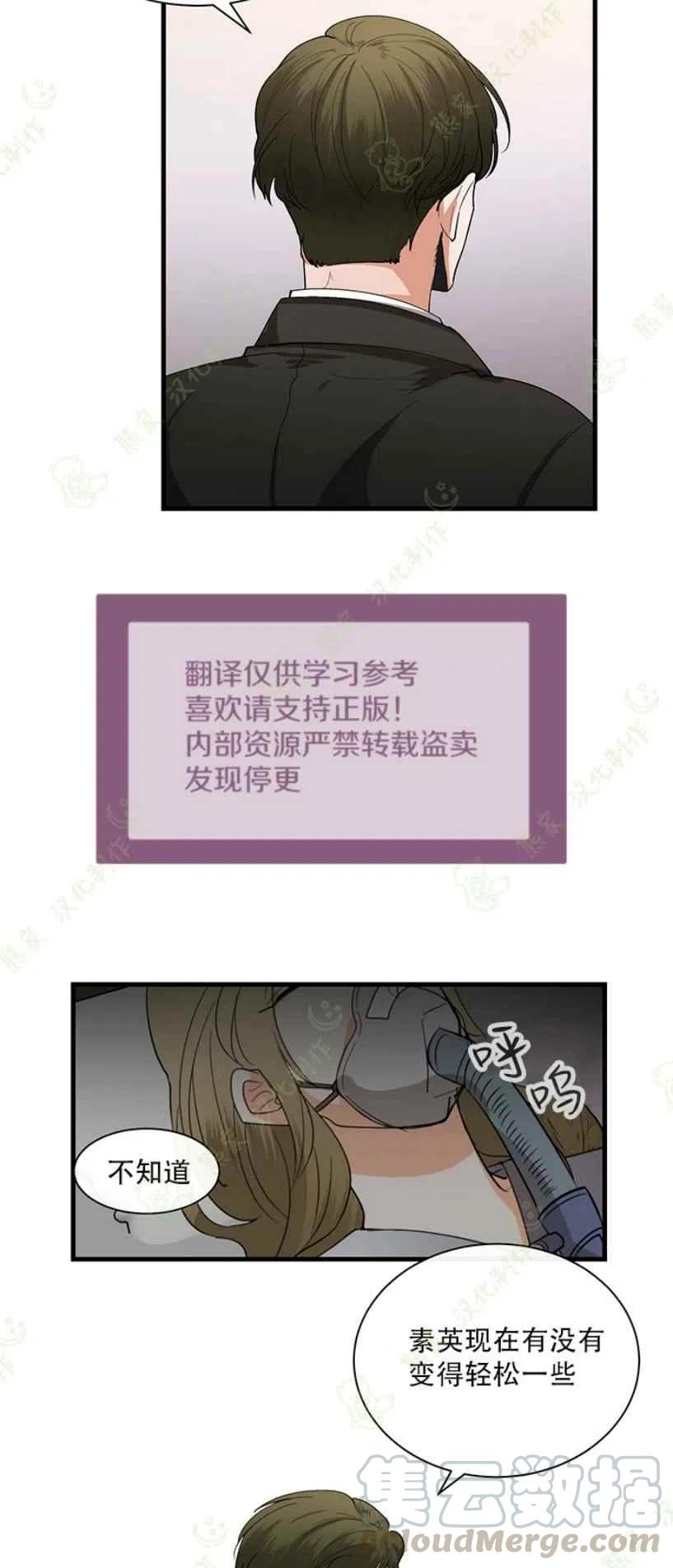 第27话12