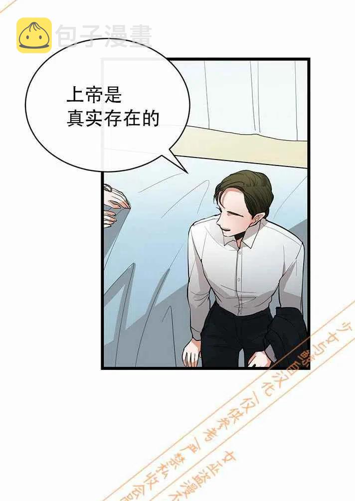 第12话33