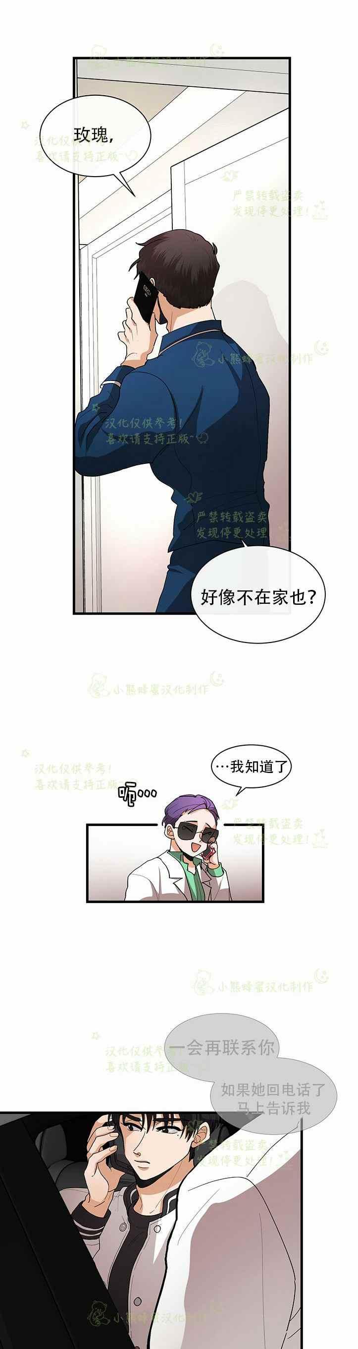 第38话17