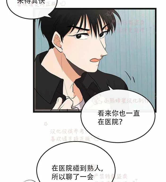 第14话32