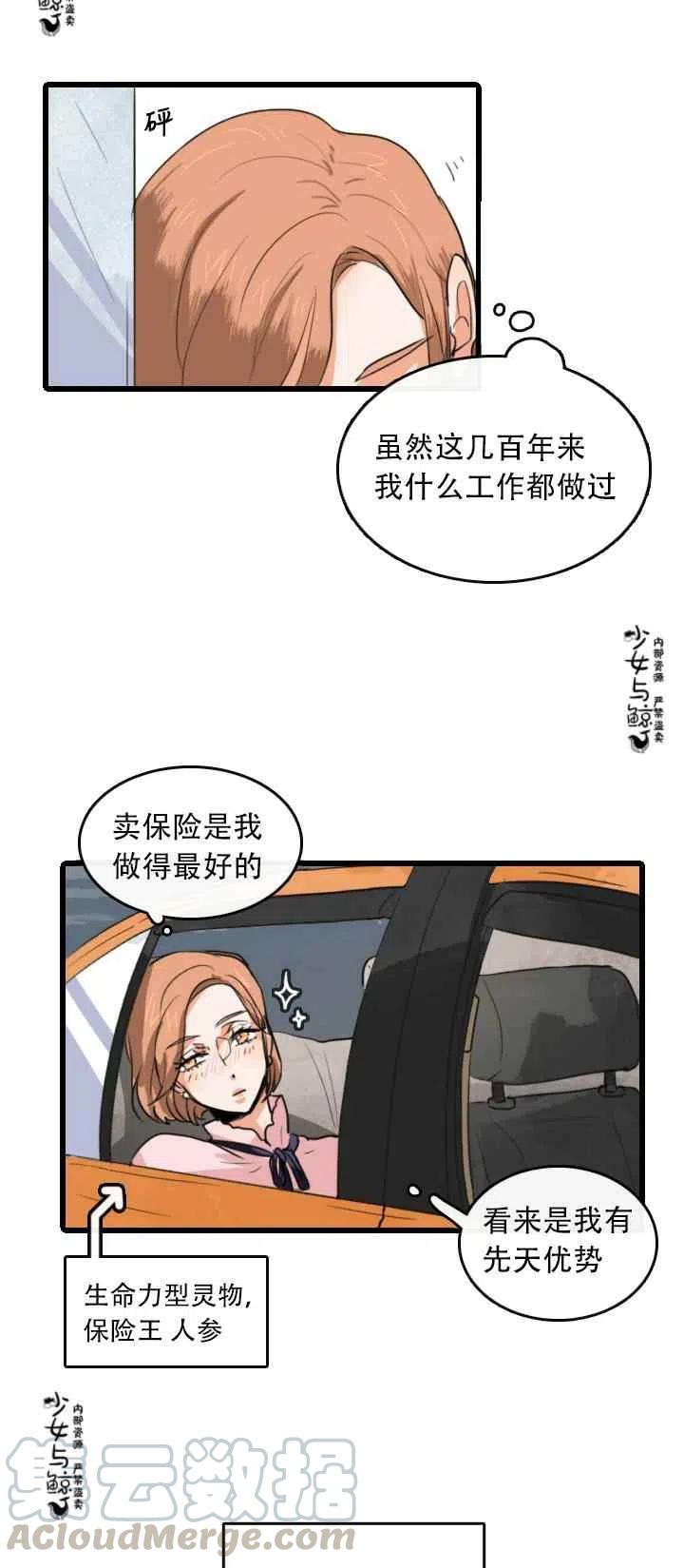 第1话18