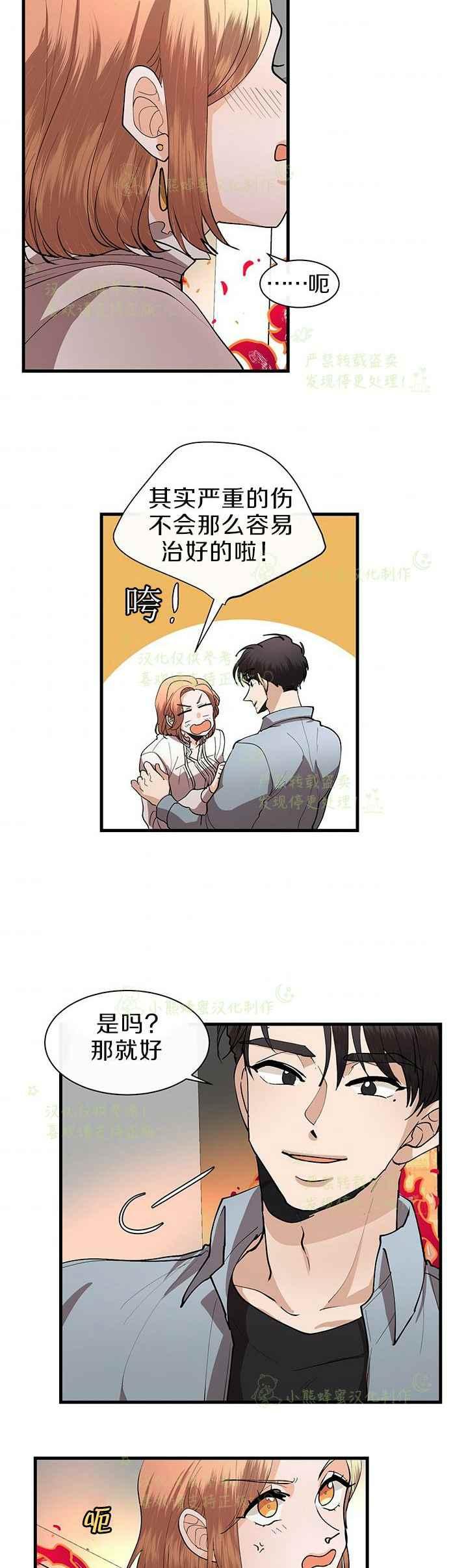 第42话1