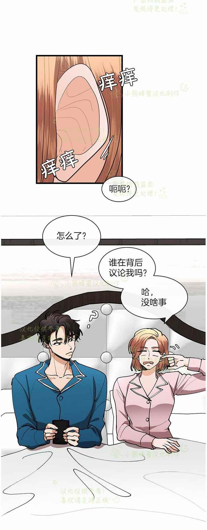 第44话25