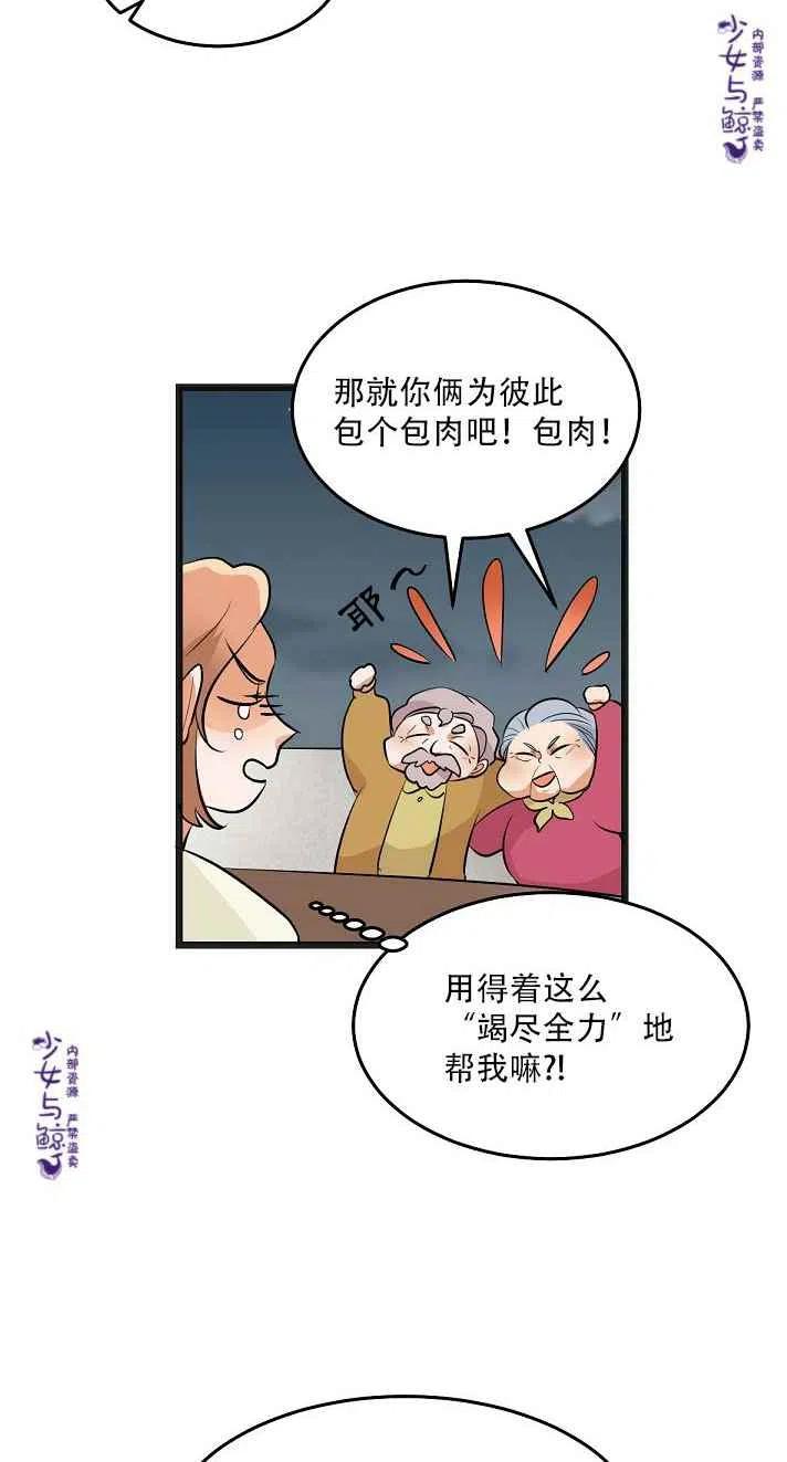 第5话17