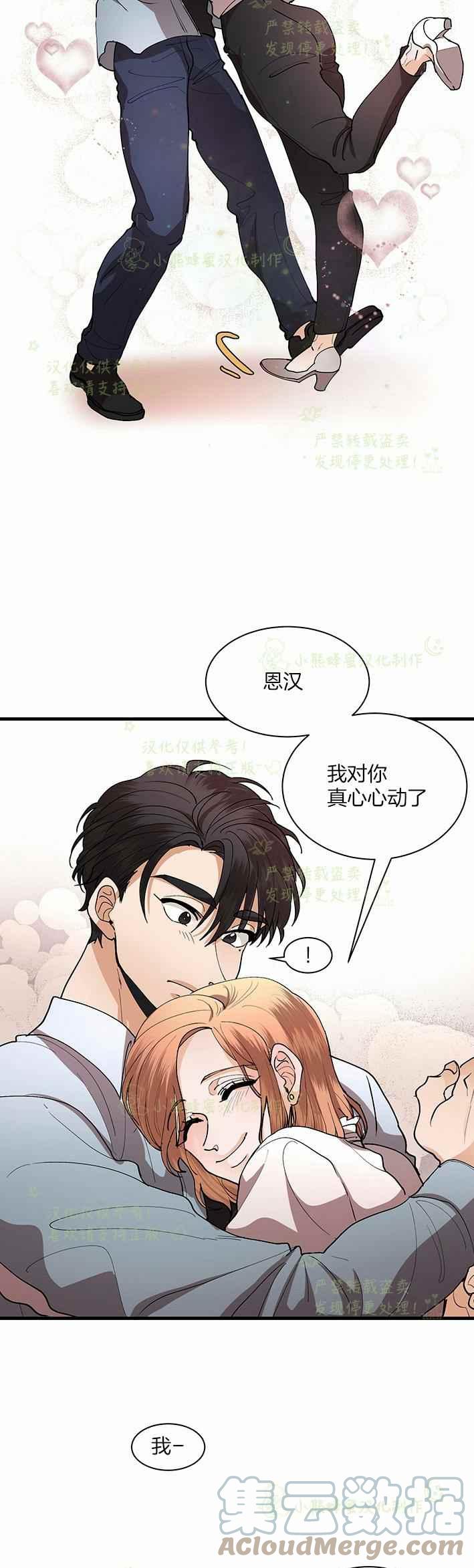 第43话28