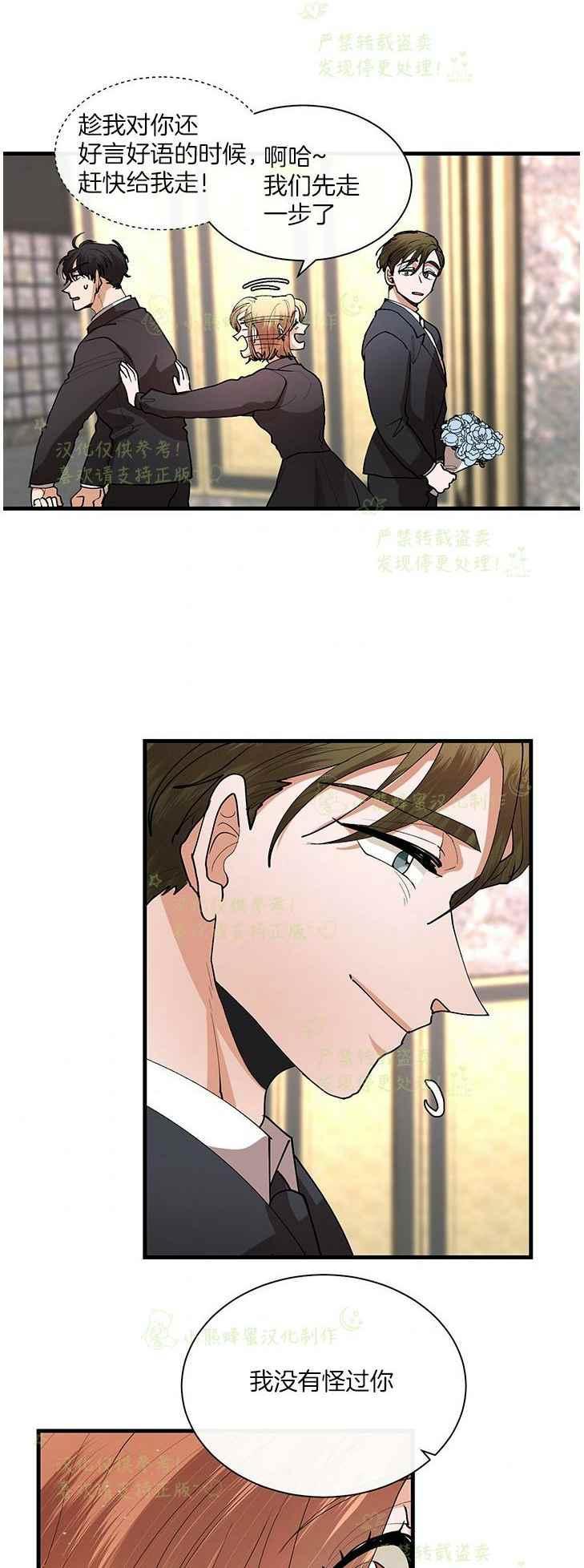 第44话17