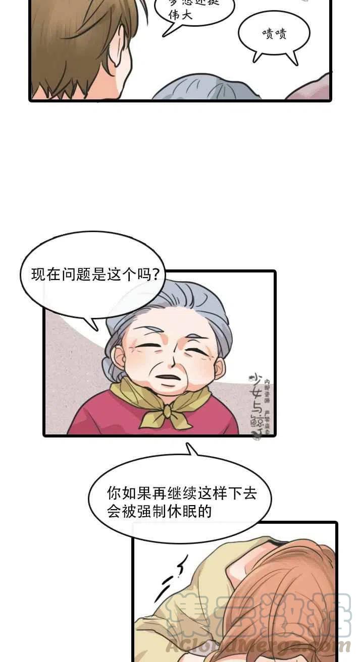 第2话14