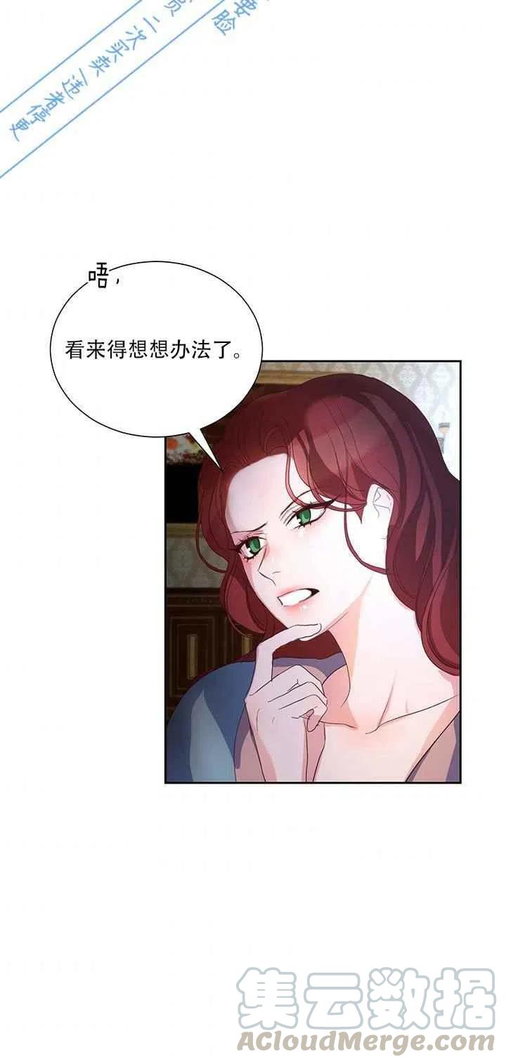 第8话18