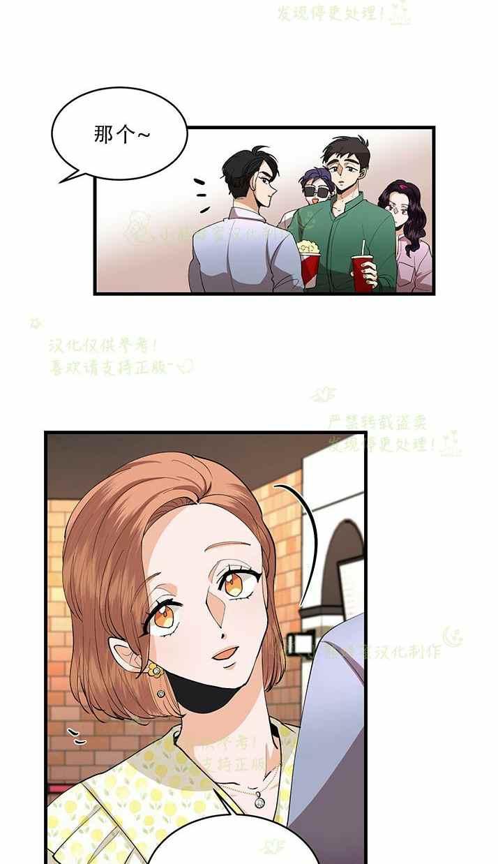 第33话21