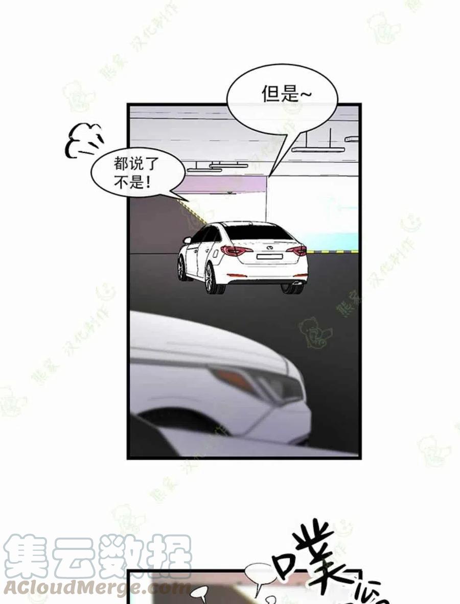 第25话20