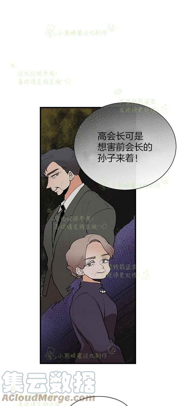 第40话24