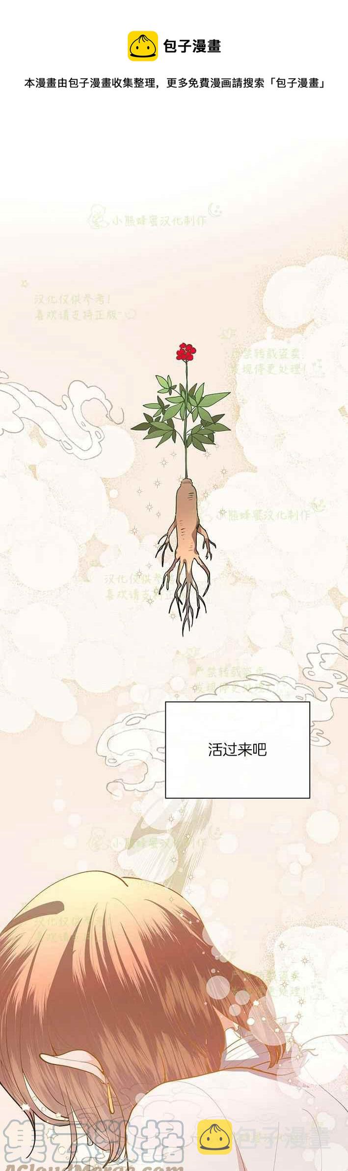第43话0