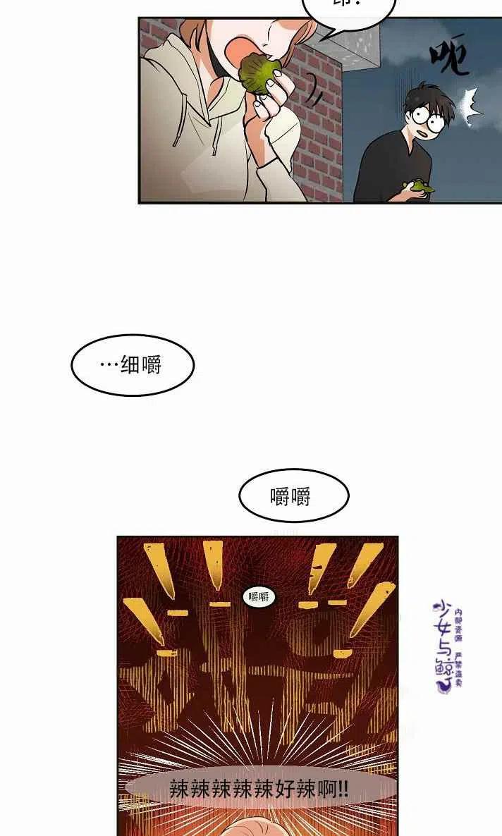 第5话25