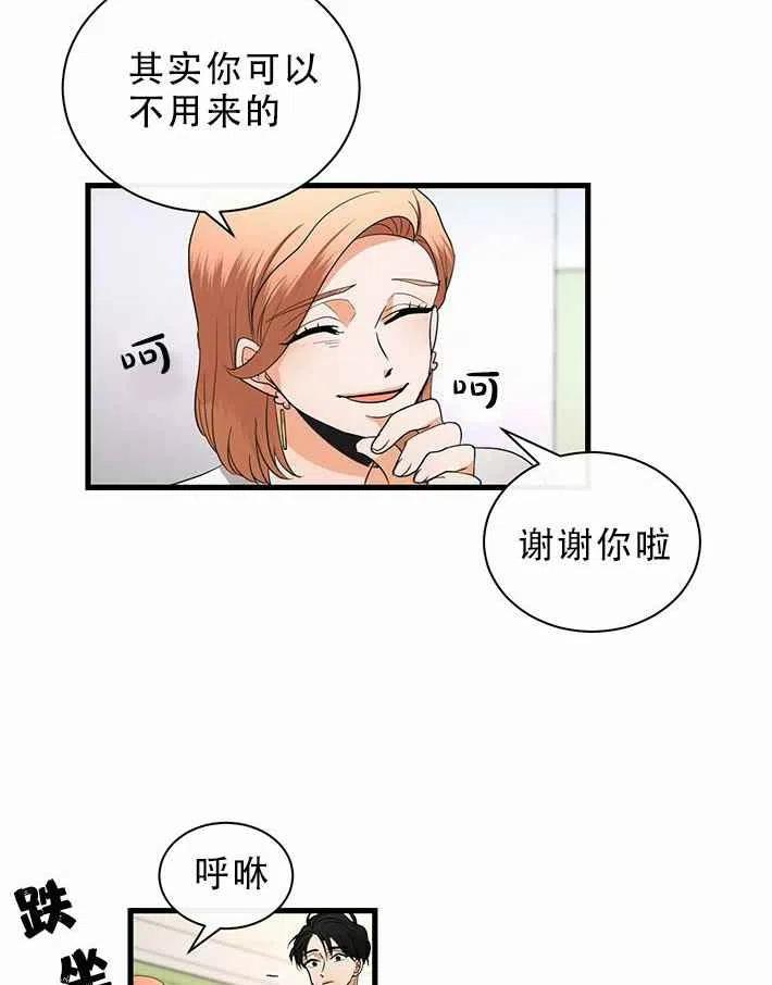 第22话31