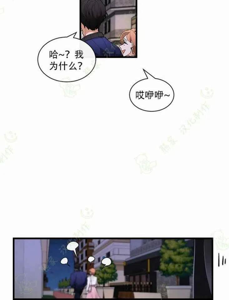 第23话35