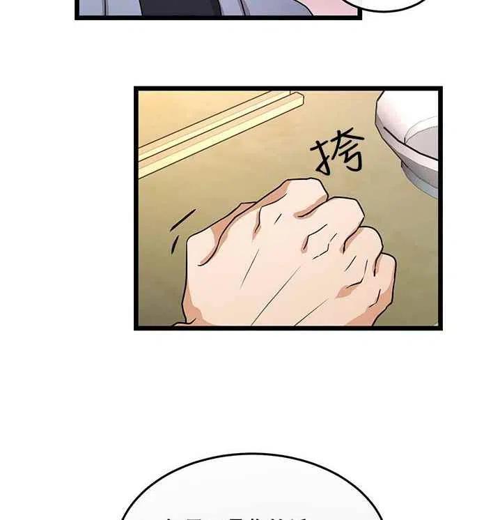 第17话22
